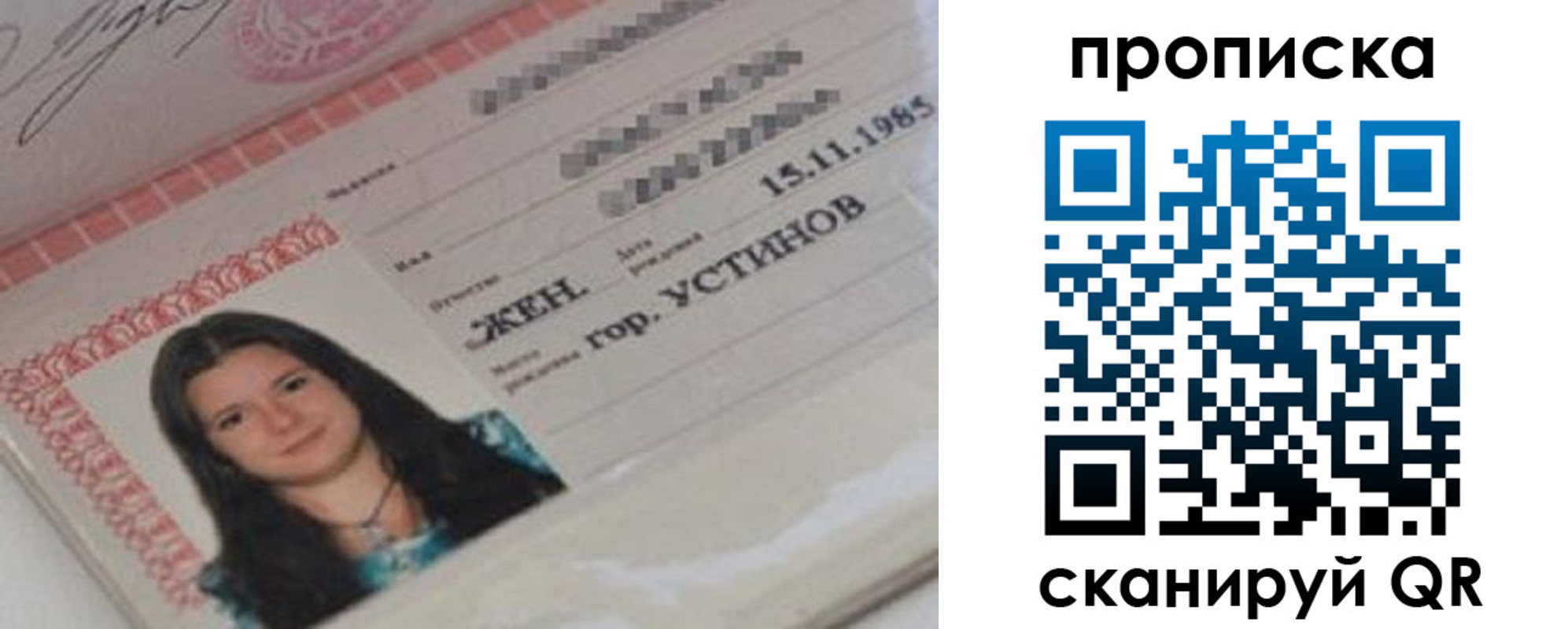 форма 3 в Холмске