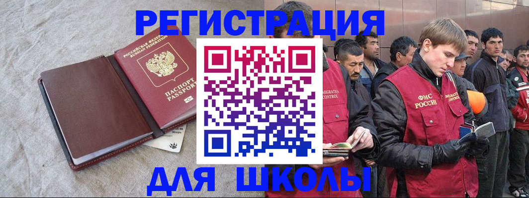 прописка в квартире в Холмске